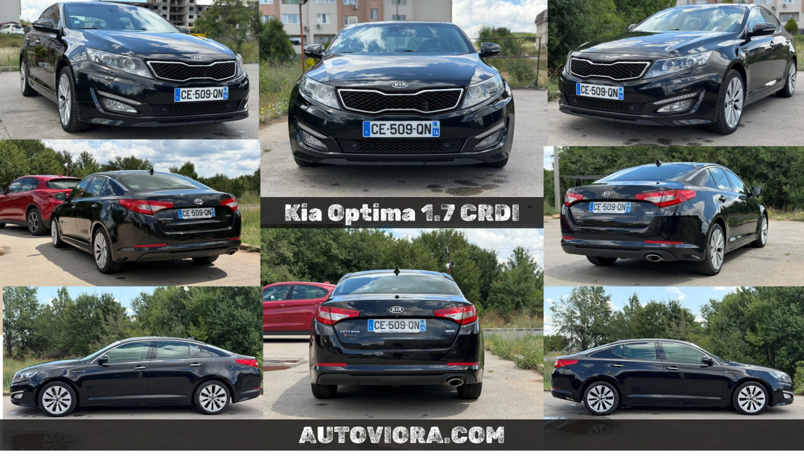 Kia Optima 1.7 CRDi Spirit, снимка 2 - Автомобили и джипове - 55413780