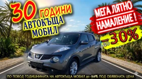Nissan Juke 1, 5dCi EURO 5B, снимка 1