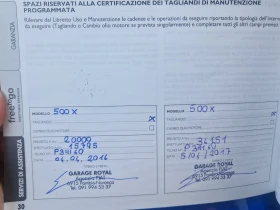 Fiat 500X 4x4 автоматик / кожа / сервизна история, снимка 15