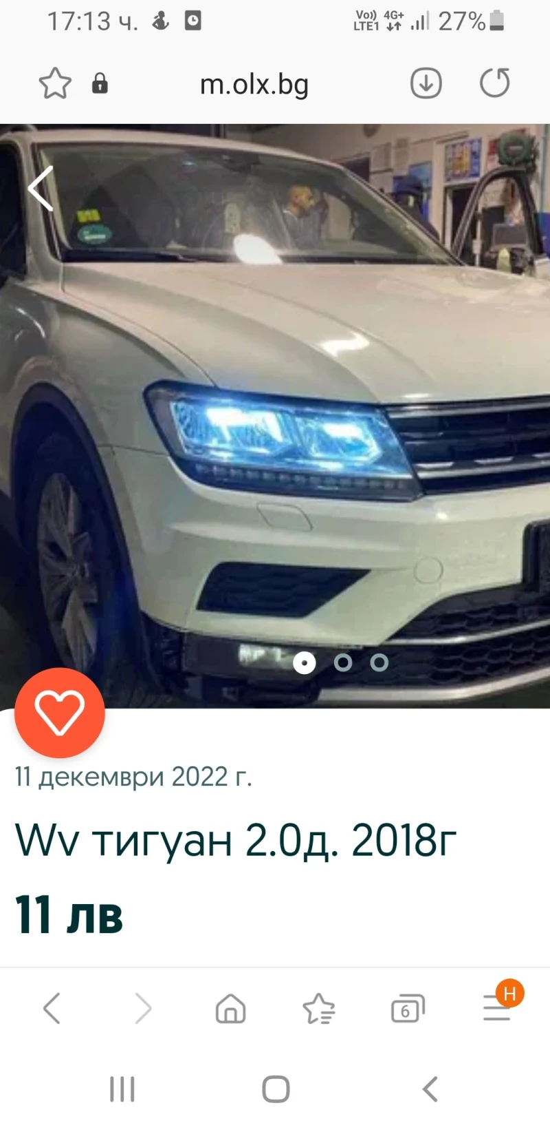 VW Tiguan 2.0TDI  , снимка 1 - Автомобили и джипове - 39050897