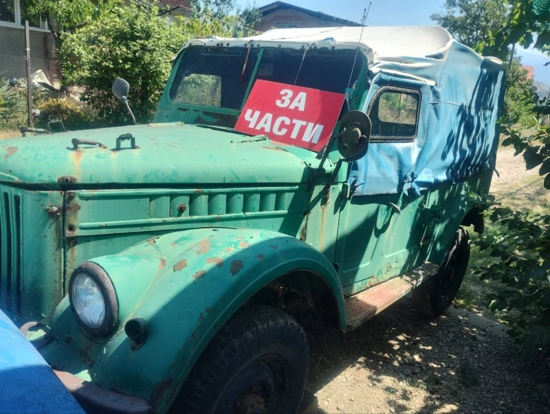 Gaz 69, снимка 2 - Автомобили и джипове - 41910604