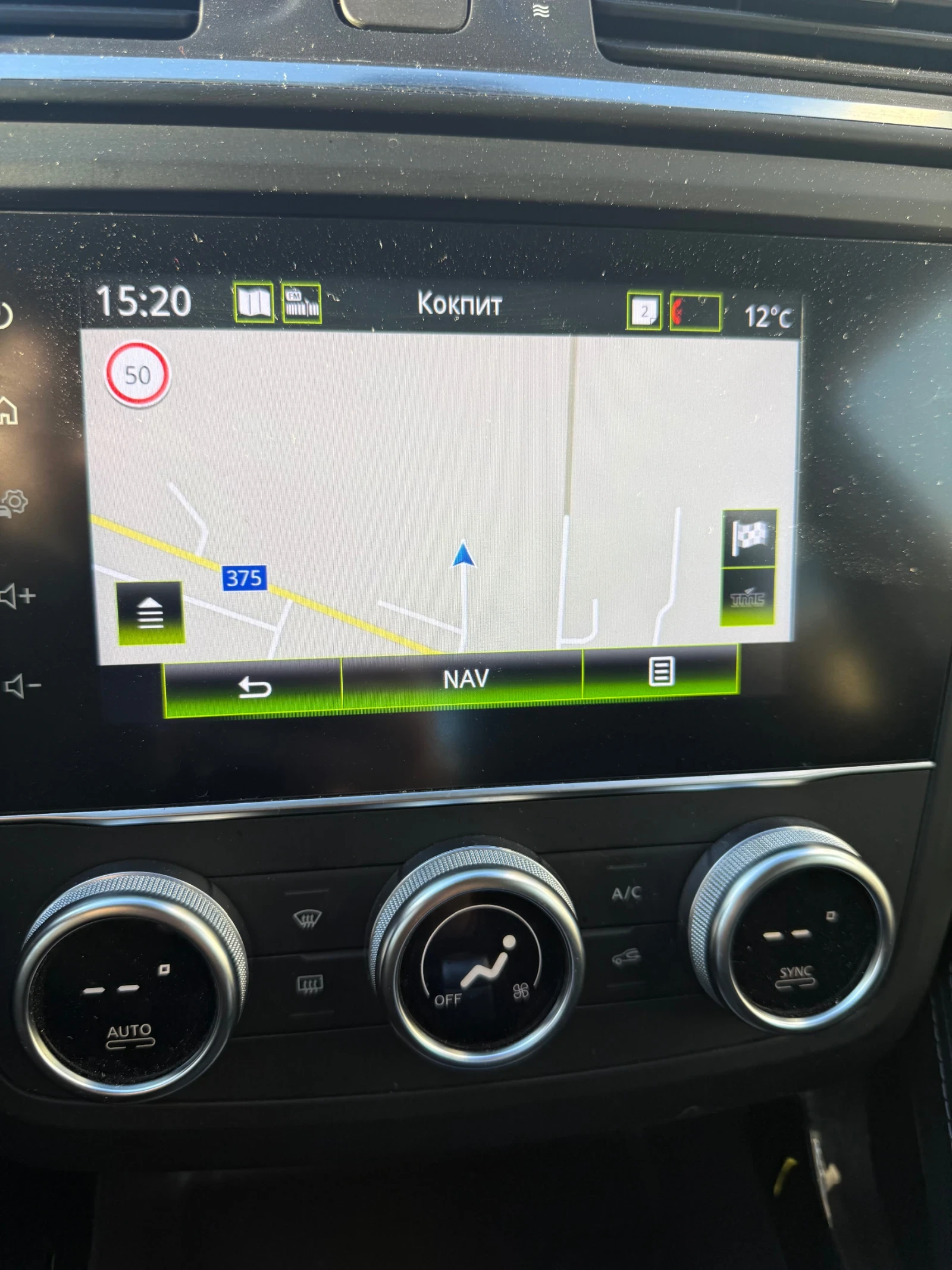 Renault Kadjar 1.5 DCI, Automatic, Keyless, Navi | Mobile.bg � ����������� 12