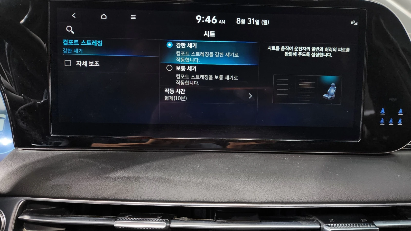 Hyundai Palisade 2024 3.8 AWD* Calligraphy Black Edition* FULL, снимка 15 - Автомобили и джипове - 56199381