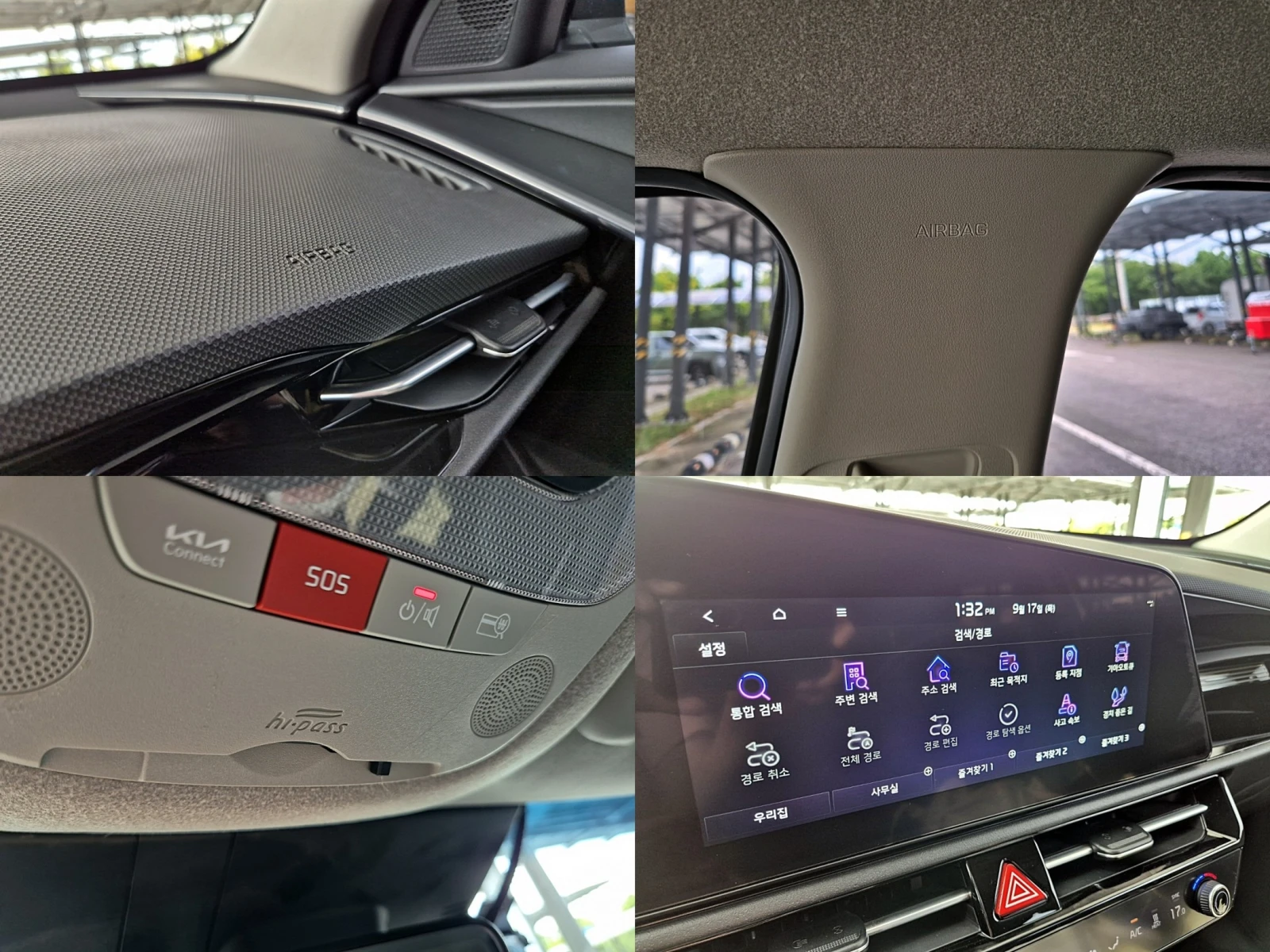 Kia Niro EV Earth * DIS * ����� * KAMEPA | Mobile.bg � ����������� 12