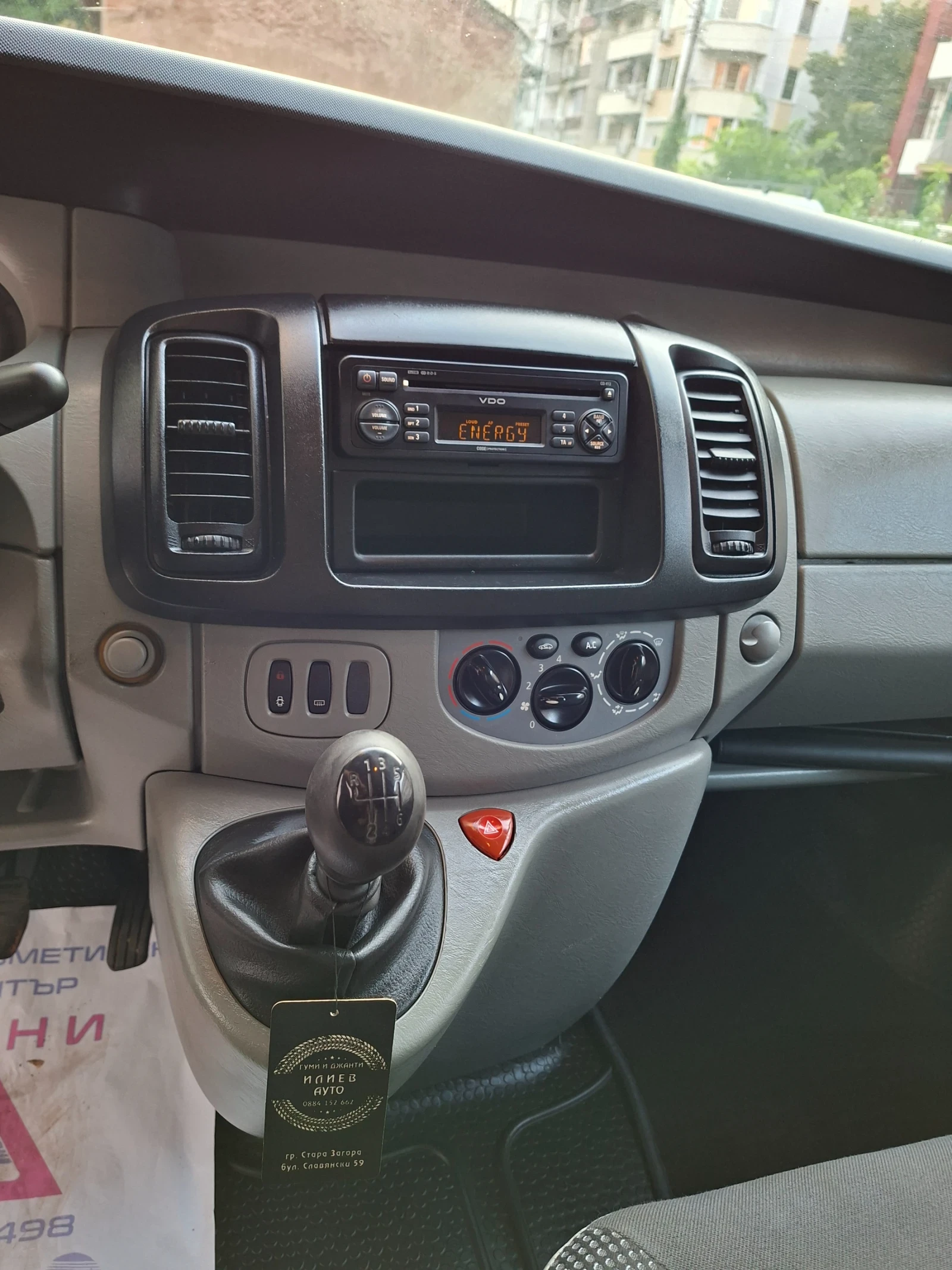 Opel Vivaro Топ състояние! Реални 270км, снимка 14 - Бусове и автобуси - 55610916