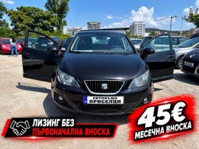 ����� �� �������� �� Seat Ibiza 1.2 ������