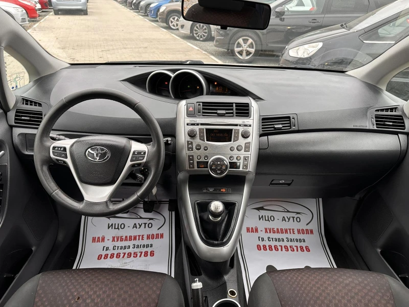 Toyota Verso 1, 6i-132k.c.6скор.ЕВРО 5В, снимка 10 - Автомобили и джипове - 47824663