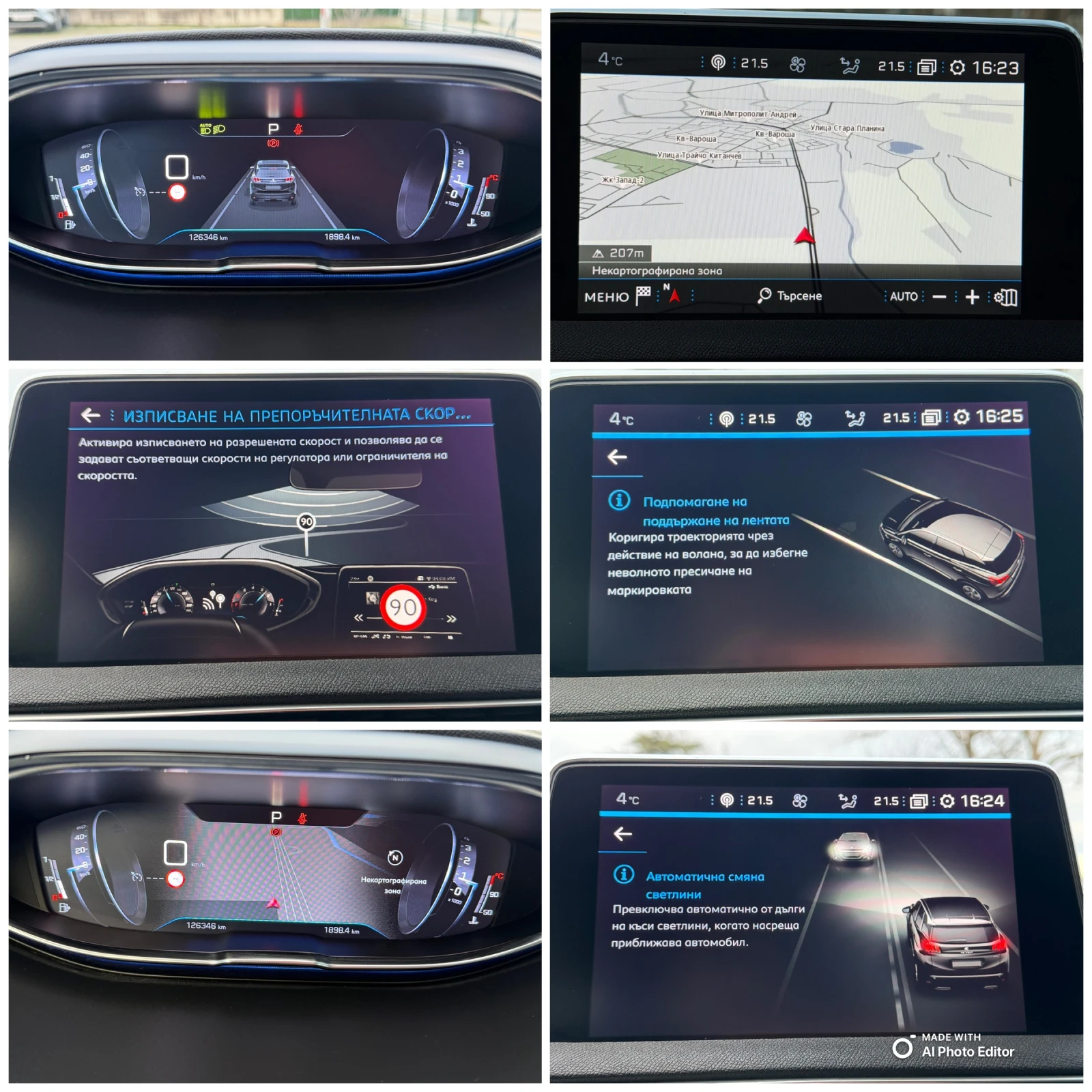 Peugeot 3008 1.5 ALURE LED KAMERA | Mobile.bg � ����������� 13