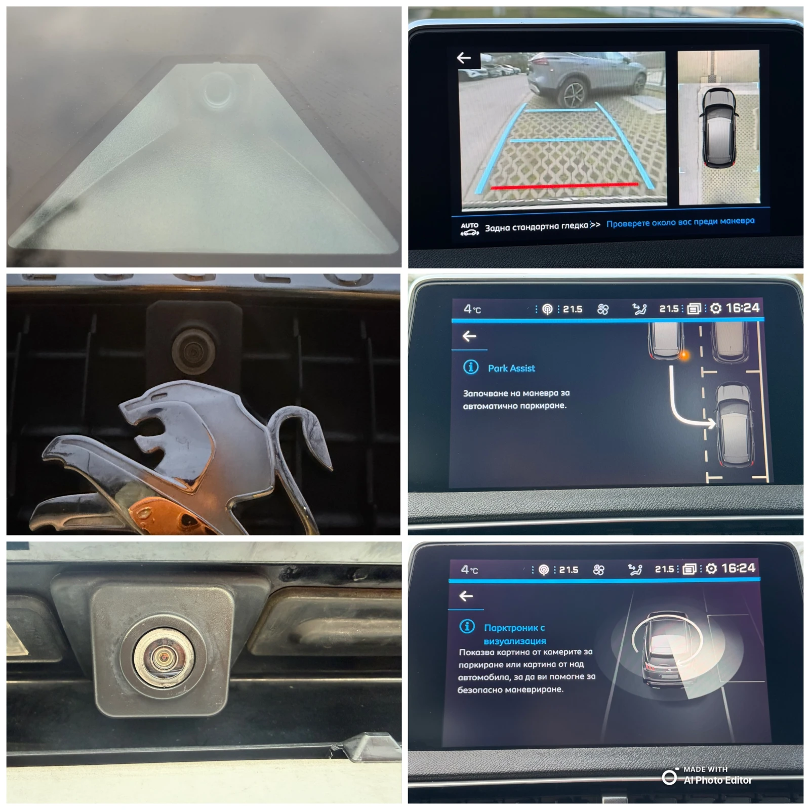 Peugeot 3008 1.5 ALURE LED KAMERA | Mobile.bg � ����������� 14