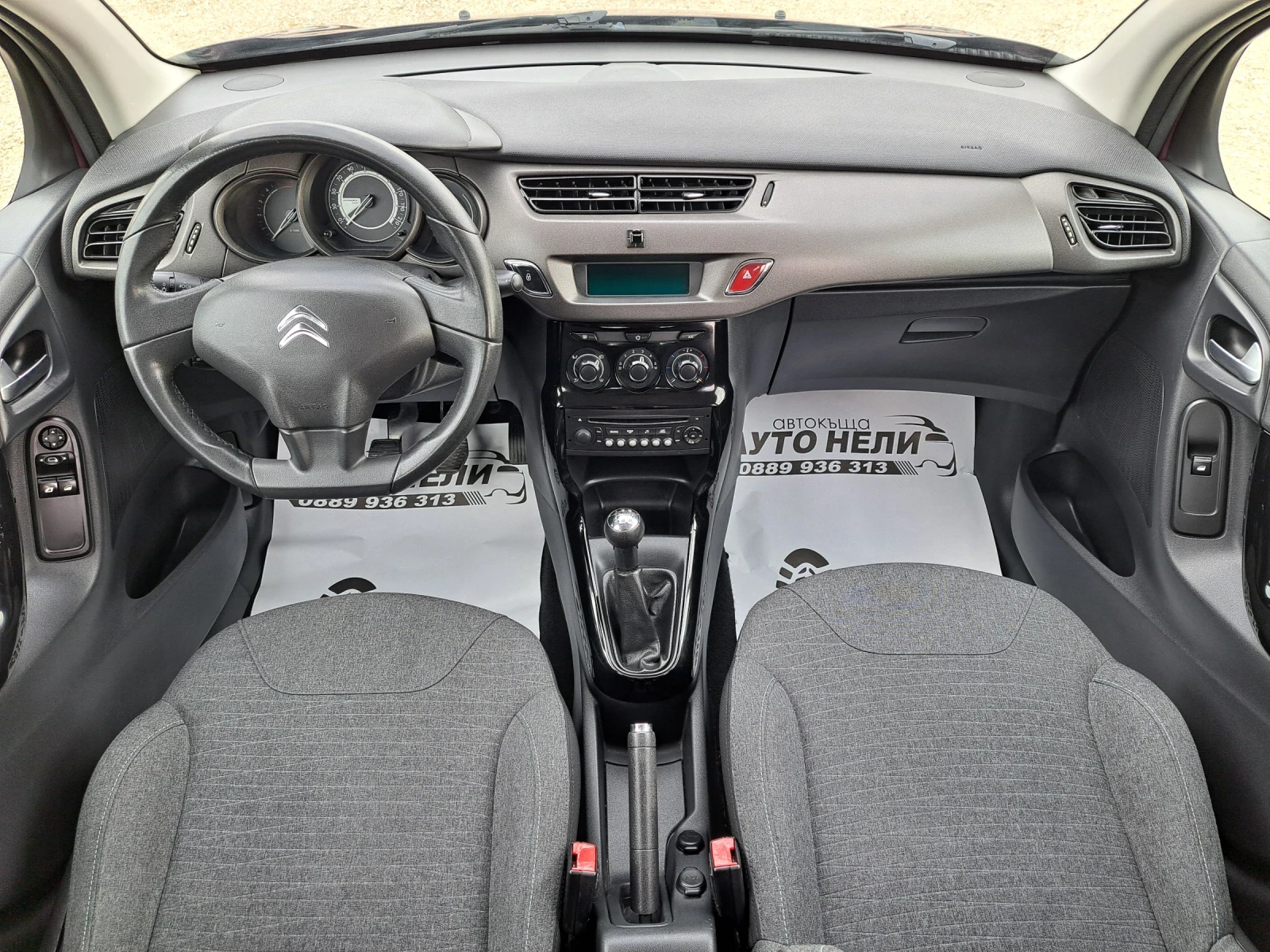 Citroen C3 1.4 hdi EXCLUSIVE | Mobile.bg � ����������� 12
