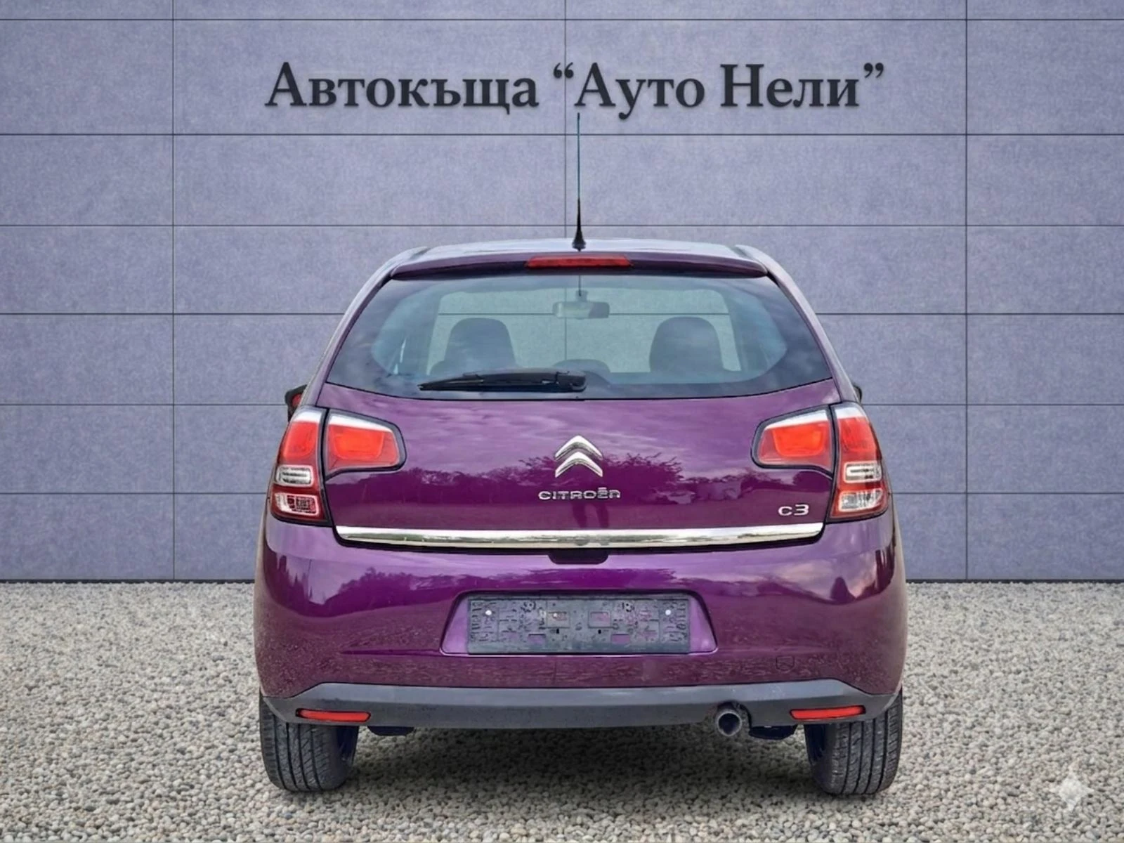 Citroen C3 1.4 hdi EXCLUSIVE | Mobile.bg � ����������� 4