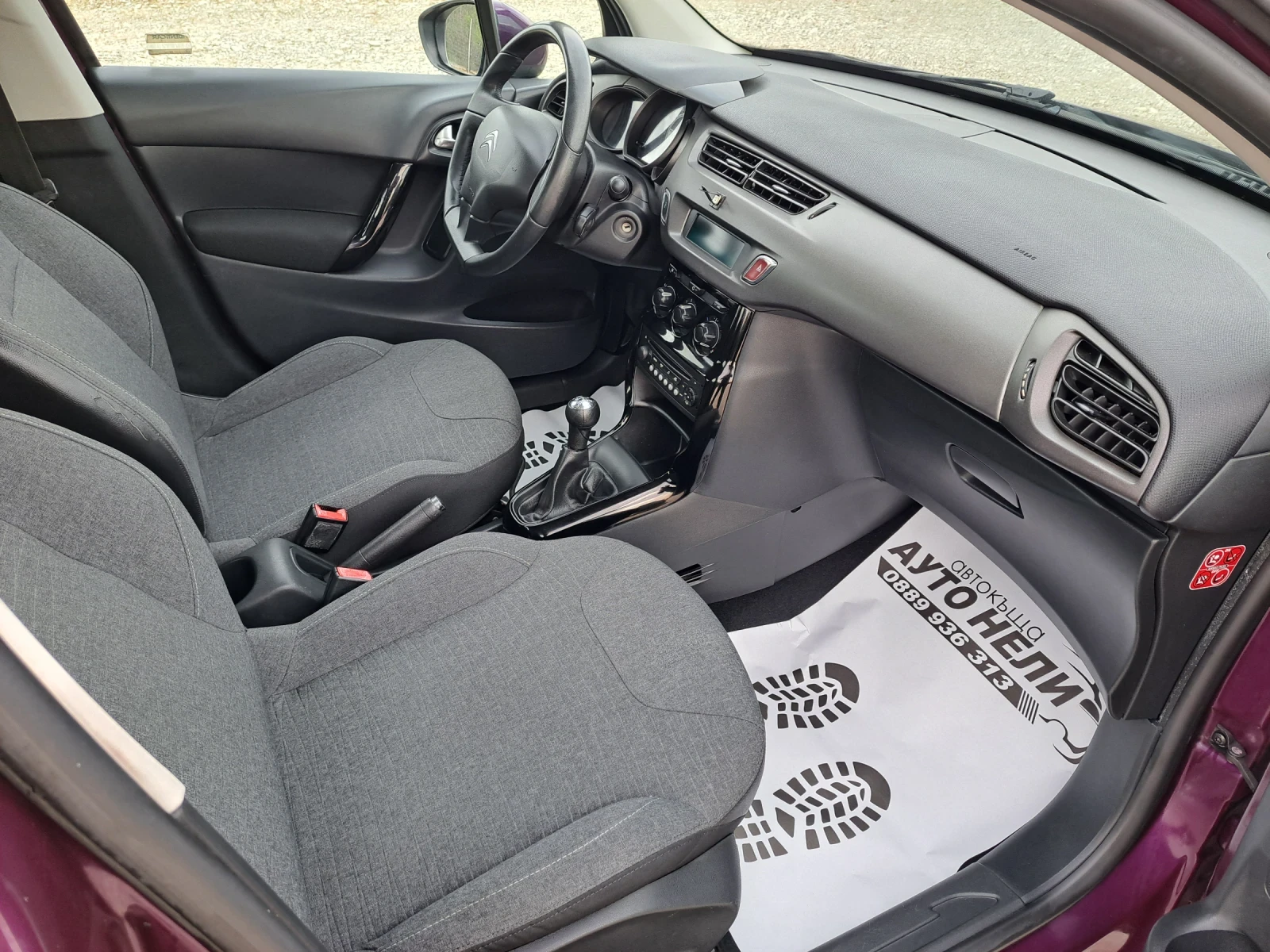 Citroen C3 1.4 hdi EXCLUSIVE | Mobile.bg � ����������� 13