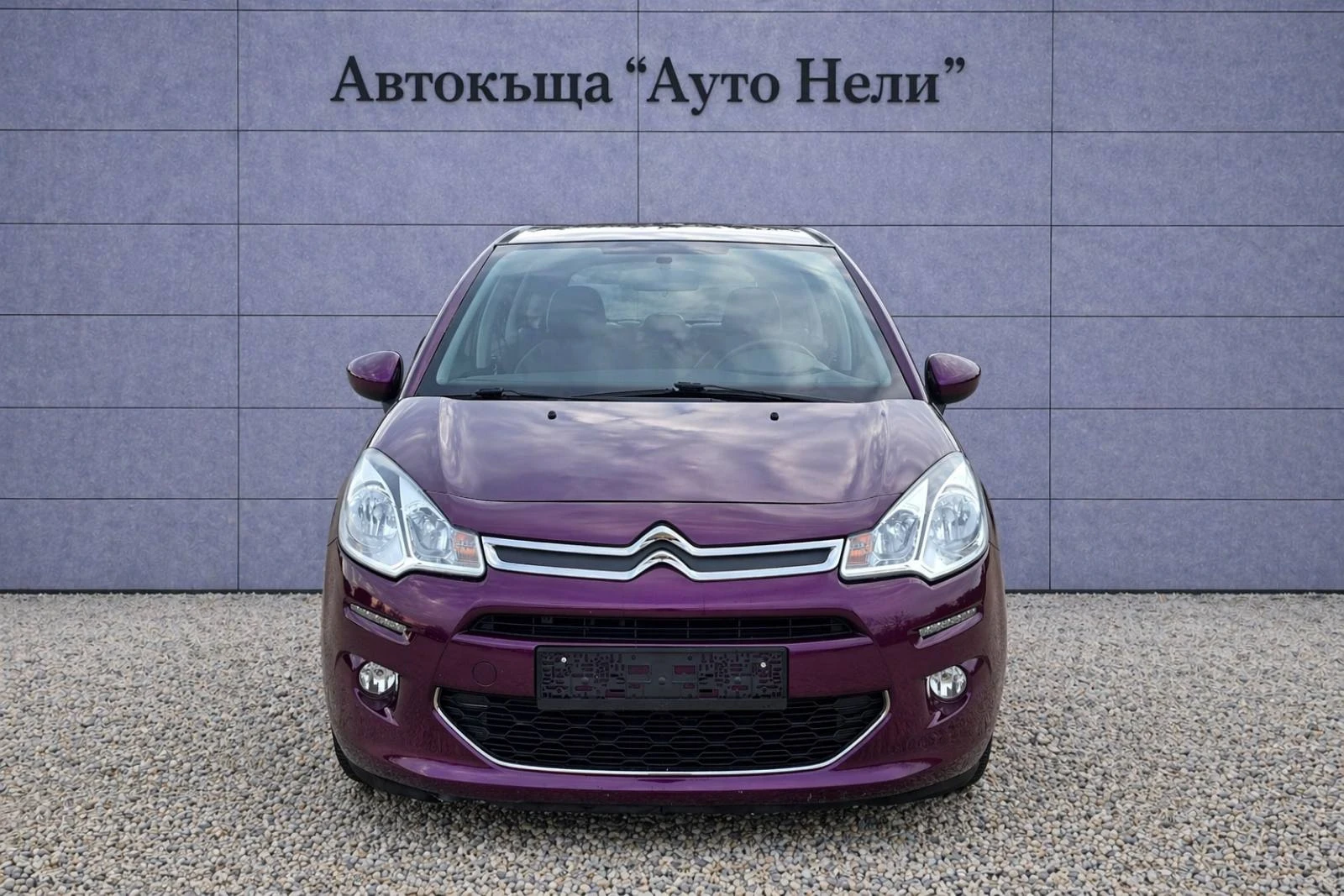 Citroen C3 1.4 hdi EXCLUSIVE | Mobile.bg � ����������� 8