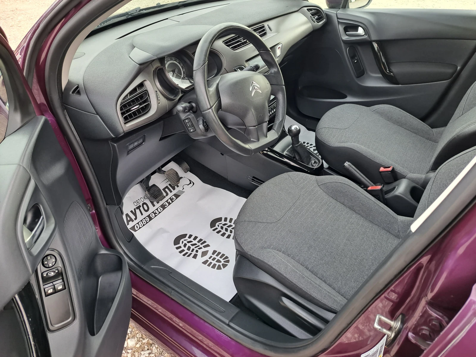 Citroen C3 1.4 hdi EXCLUSIVE | Mobile.bg � ����������� 9