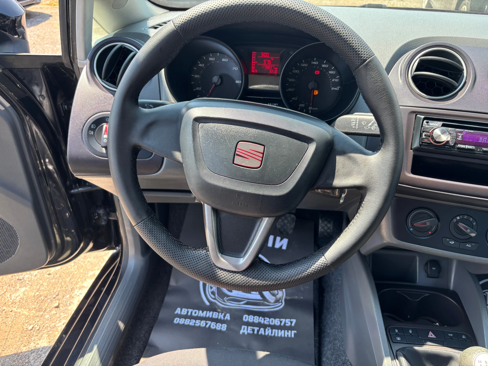 Seat Ibiza 1.2 БЕНЗИН, снимка 12 - Автомобили и джипове - 55345539