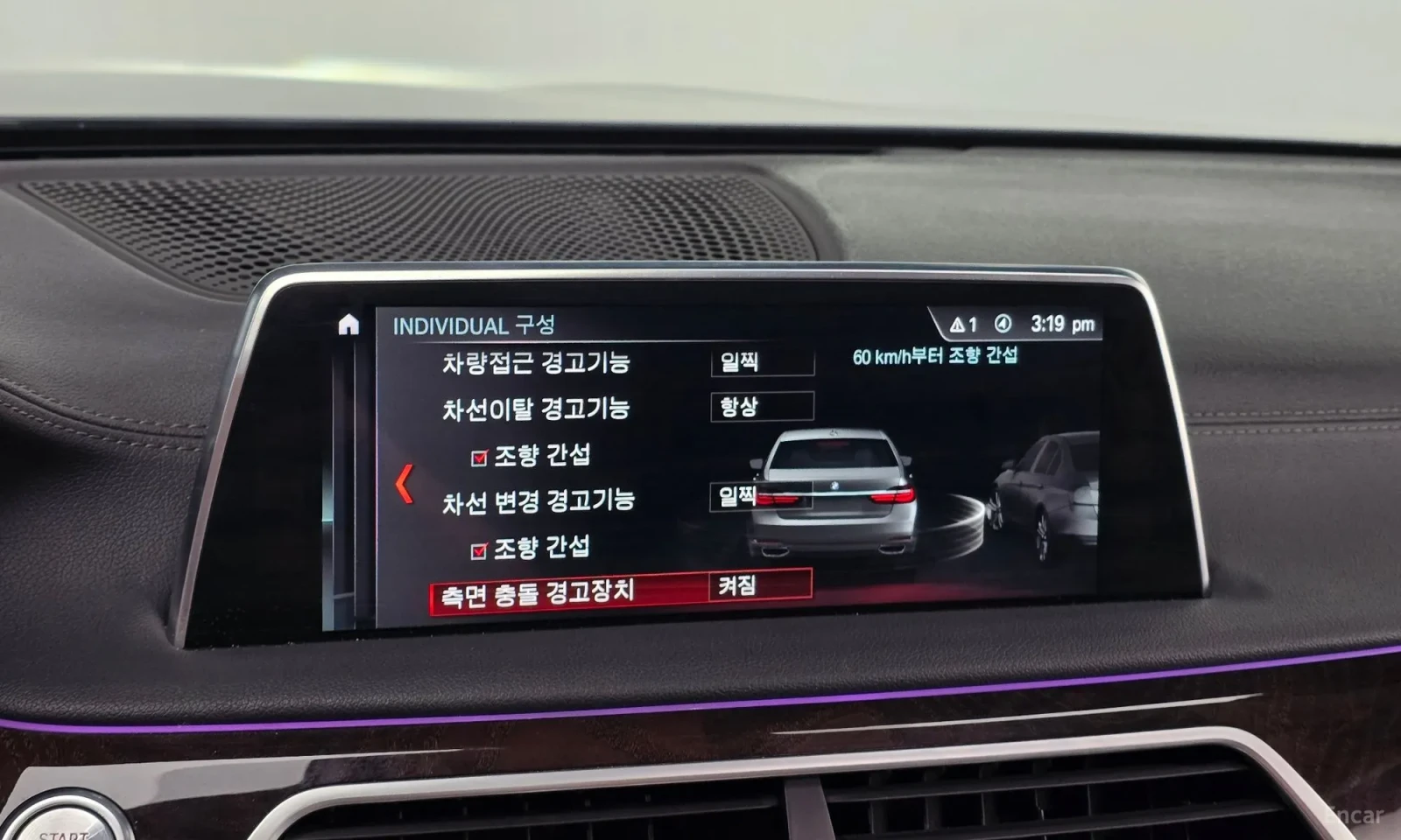 BMW 740 Фулл екстри\Монитори\Топ цена, снимка 17 - Автомобили и джипове - 55571695