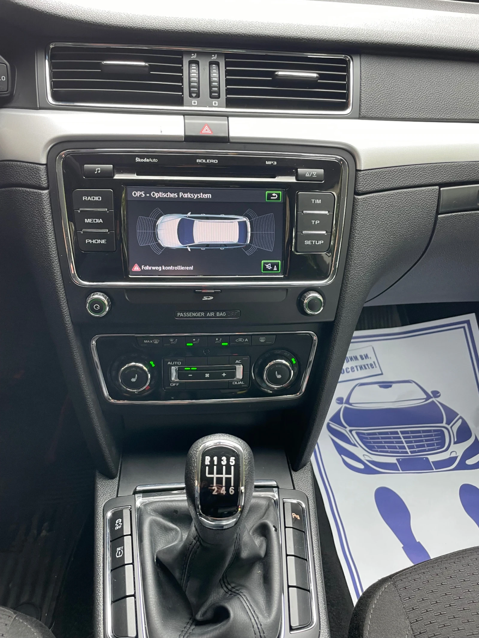 Skoda Superb 2.0TDI* 140kc, снимка 9 - Автомобили и джипове - 56677920