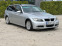 Обява за продажба на BMW 320 E91 ~6 999 лв. - изображение 1