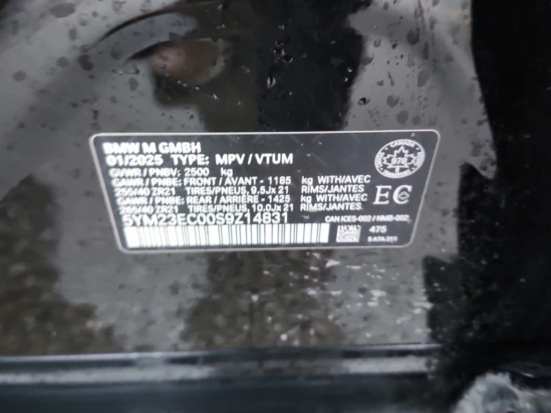 BMW X4 M COMPETITON С РЕГИСТРАЦИЯ & АВТО КРЕДИТ, снимка 15 - Автомобили и джипове - 53565096