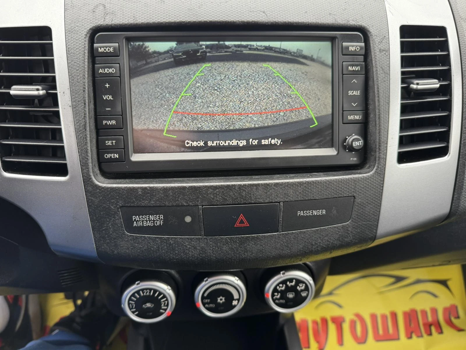 Peugeot 4007 2, 2HDI 4X4 | Mobile.bg   13