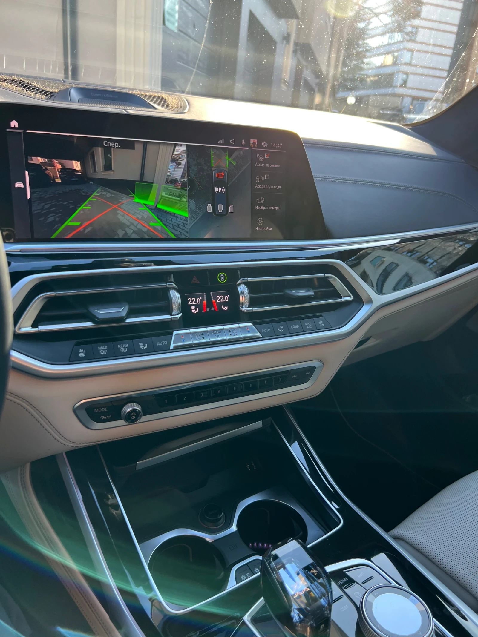 BMW X7 50d | Mobile.bg   7