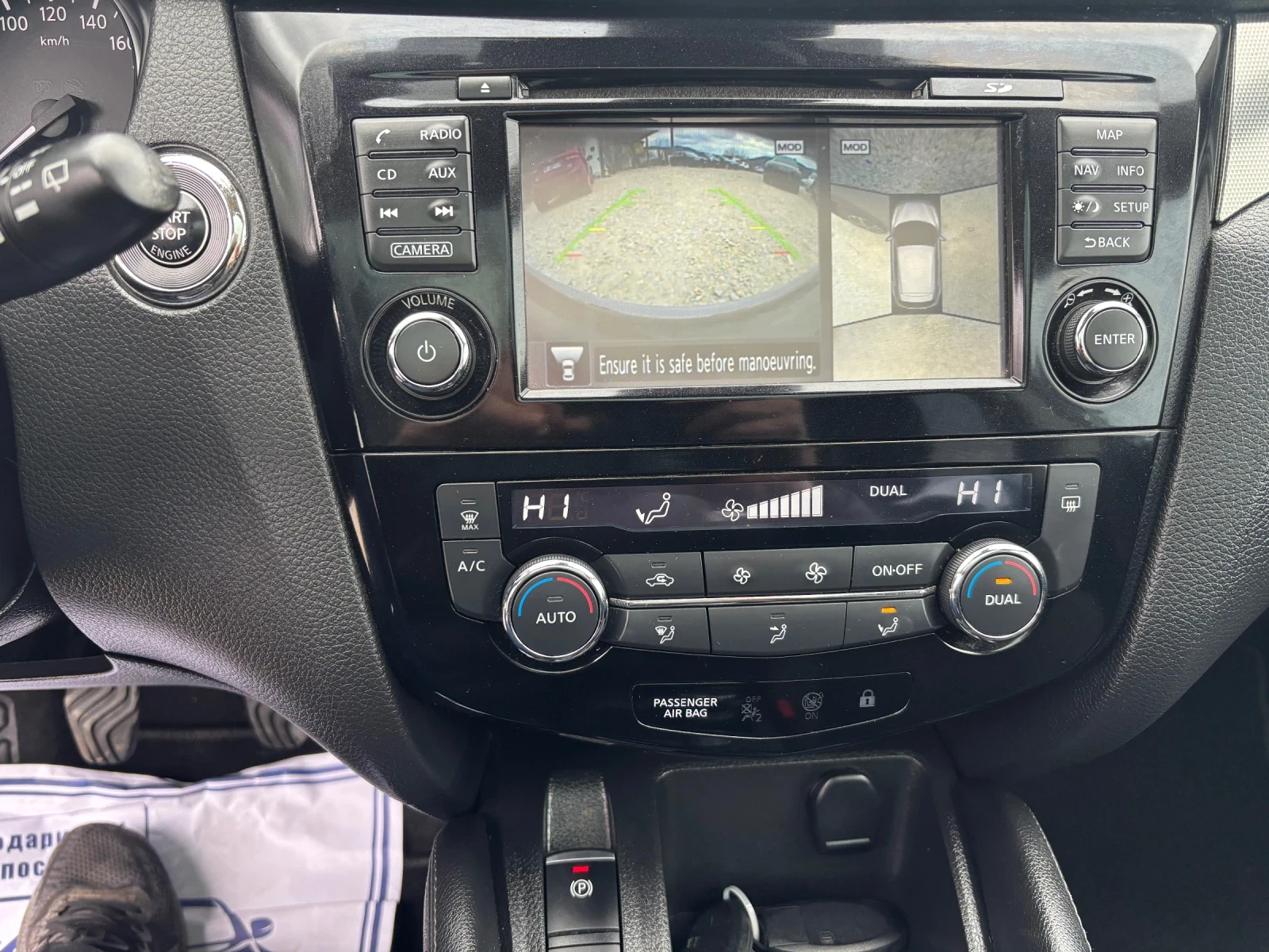 Nissan Qashqai, снимка 16 - Автомобили и джипове - 53888667