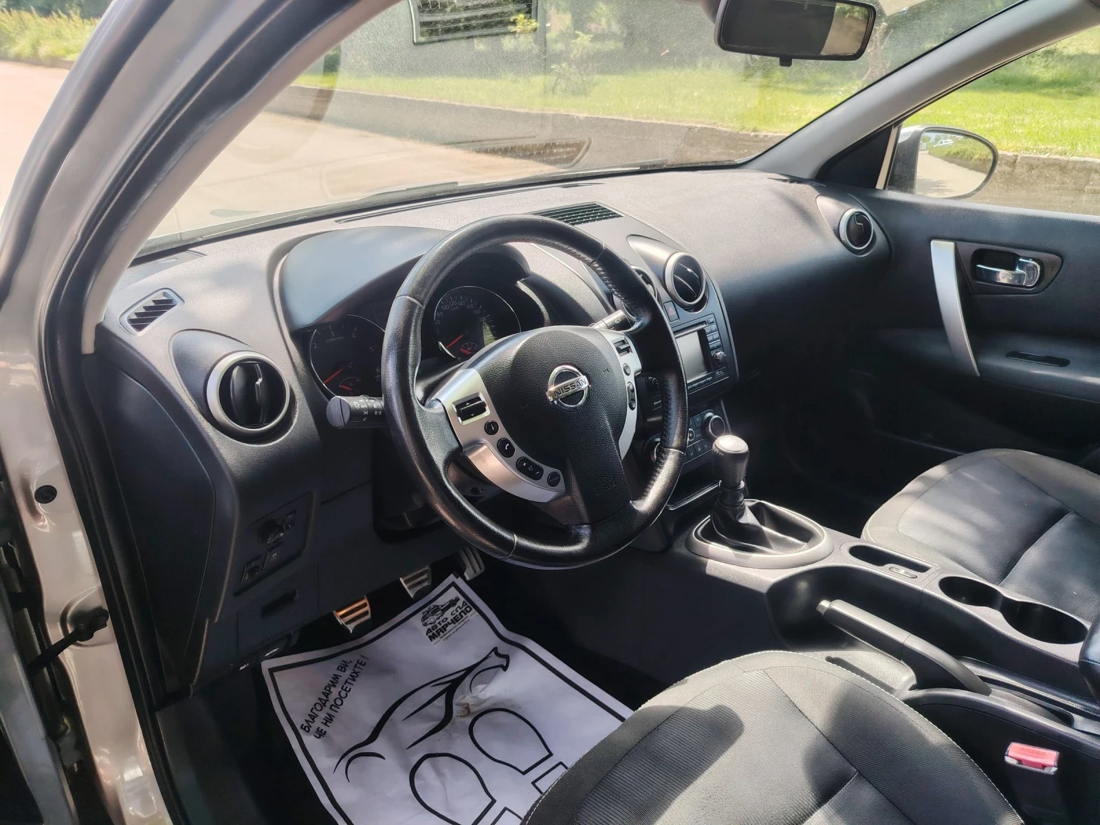 Nissan Qashqai 1.6dci 136ks, снимка 9 - Автомобили и джипове - 54635769