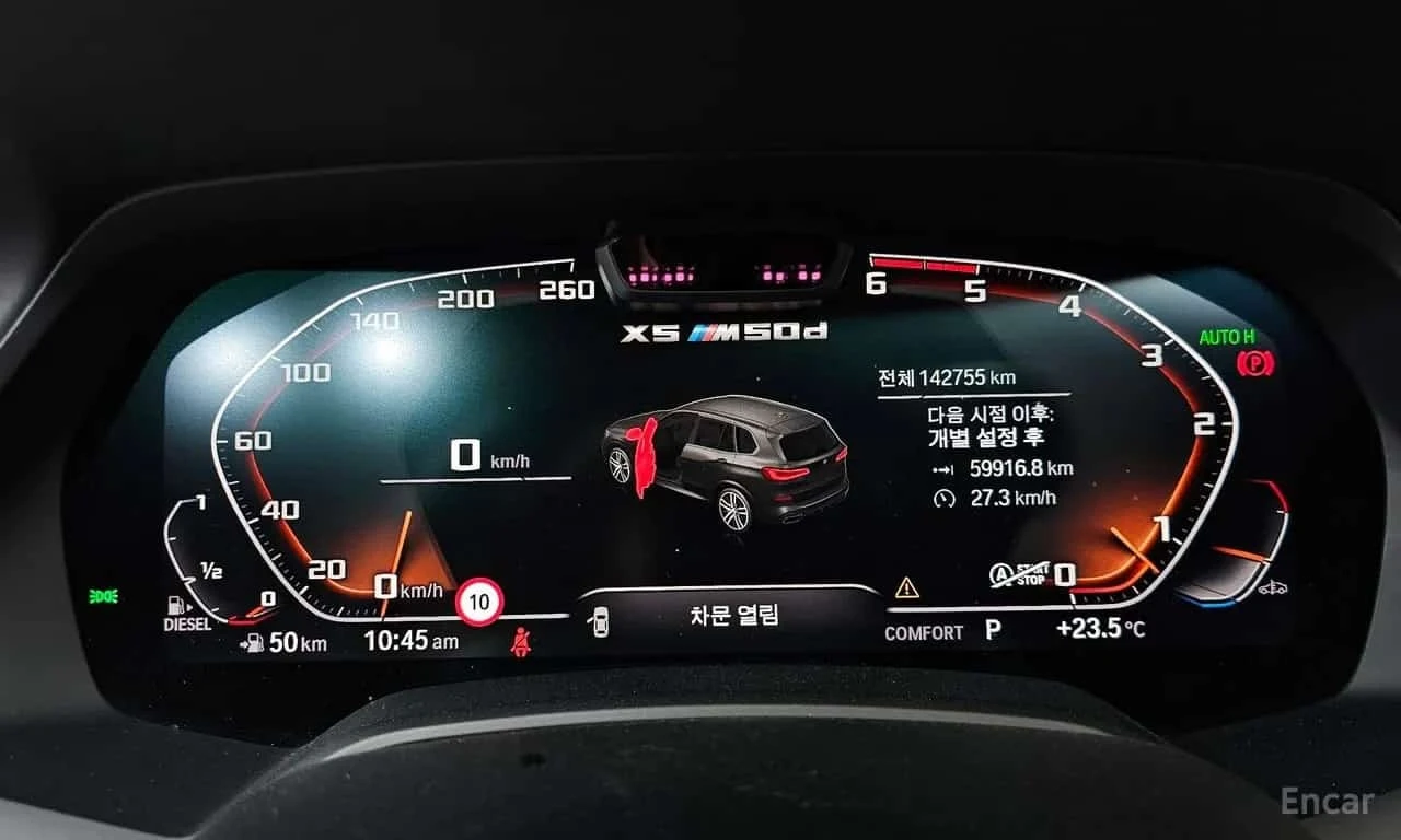 BMW X5 XDRIVE50D * ��������� ���� �� ���������*  | Mobile.bg � ����������� 8