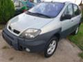 Renault Scenic rx4 1.9dCI,4x4,RX4,2003 - [2] 