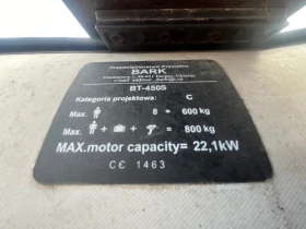 Надуваема лодка Собствено производство Bark, снимка 11 - Воден транспорт - 53567102