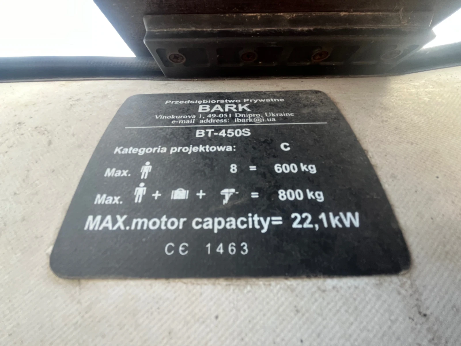 ��������� ����� ��������� ������������ Bark | Mobile.bg � ����������� 11