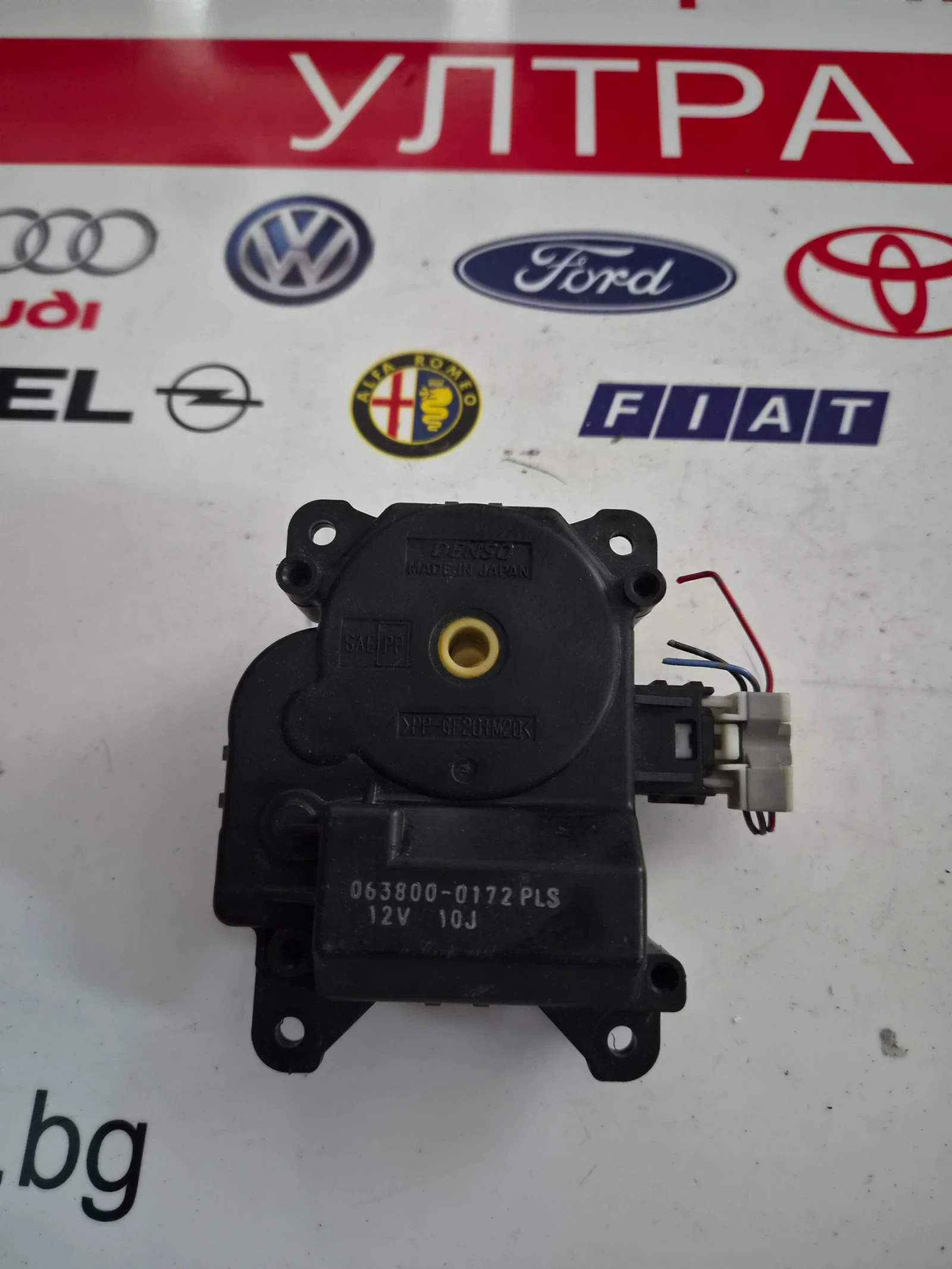 063800-0172  063800-0172 PLS ������� ����� ����� TOYOTA | Mobile.bg � ����������� 4