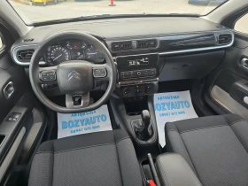 Citroen C3 1.6HDI/75ps-EURO6, снимка 17