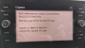 VW Touran, снимка 8