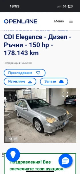 Mercedes-Benz C 220  178000ХИЛ.KM, 6ск 150к, снимка 9