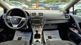 Toyota Avensis 1.8i Soul Edition,  | Mobile.bg    8