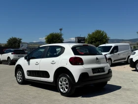     Citroen C3 1.2i NAVI SERVIZ 2020