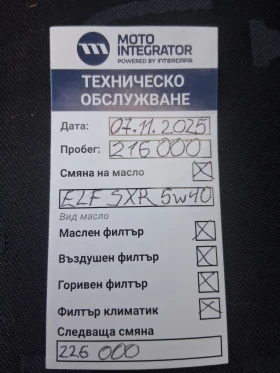 Peugeot 206 Хечбег - 1999 € / 3909.70 лв. - 35840151 8