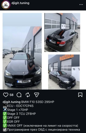 BMW 535 - 12500 € / 24447.88 лв. - 16410124 16