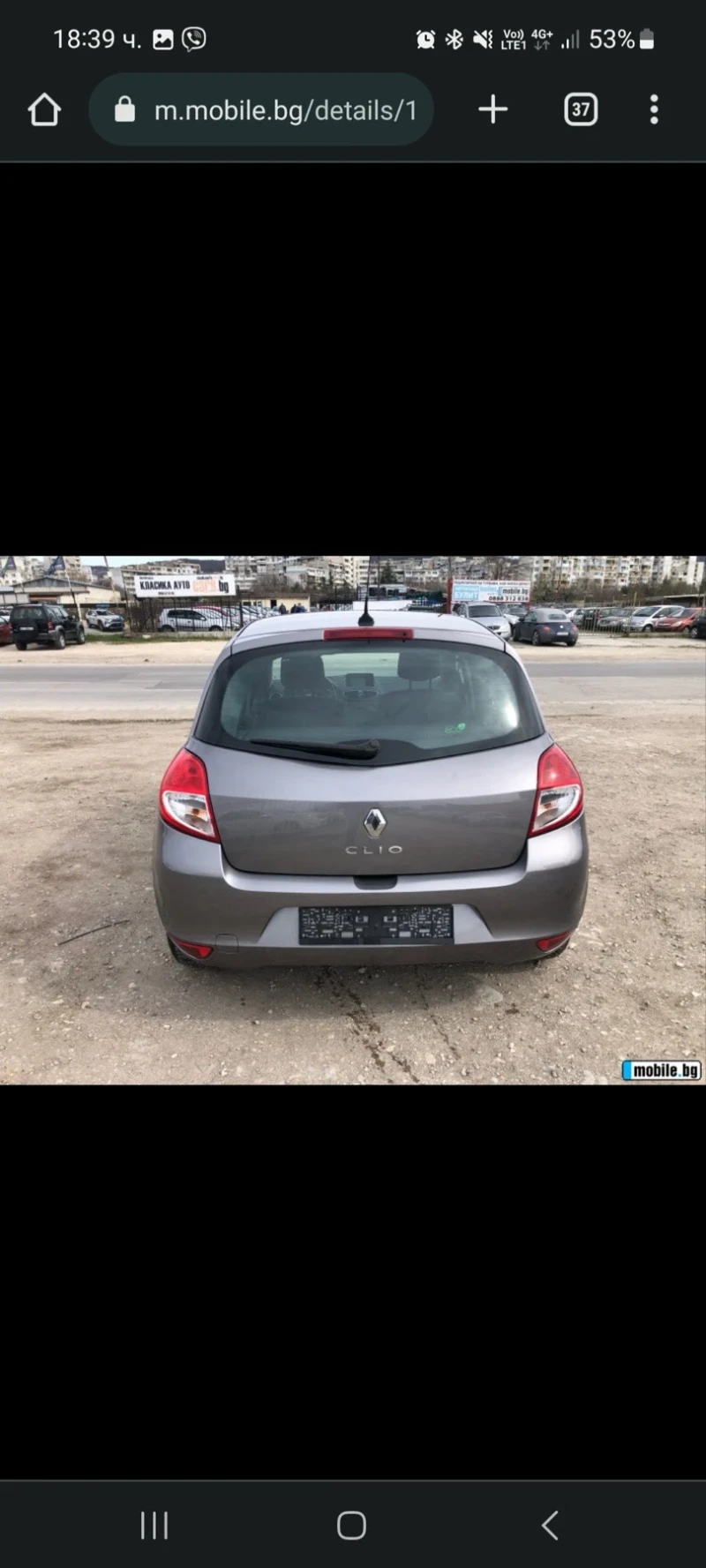 Renault Clio 3, снимка 15 - Автомобили и джипове - 47727692