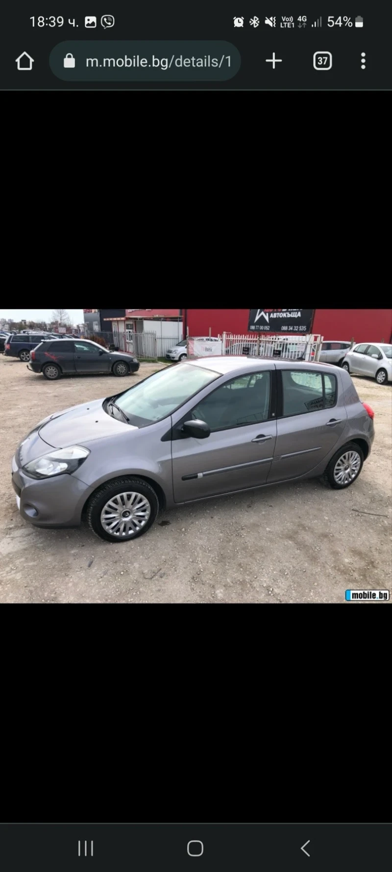 Renault Clio 3, снимка 13 - Автомобили и джипове - 47727692