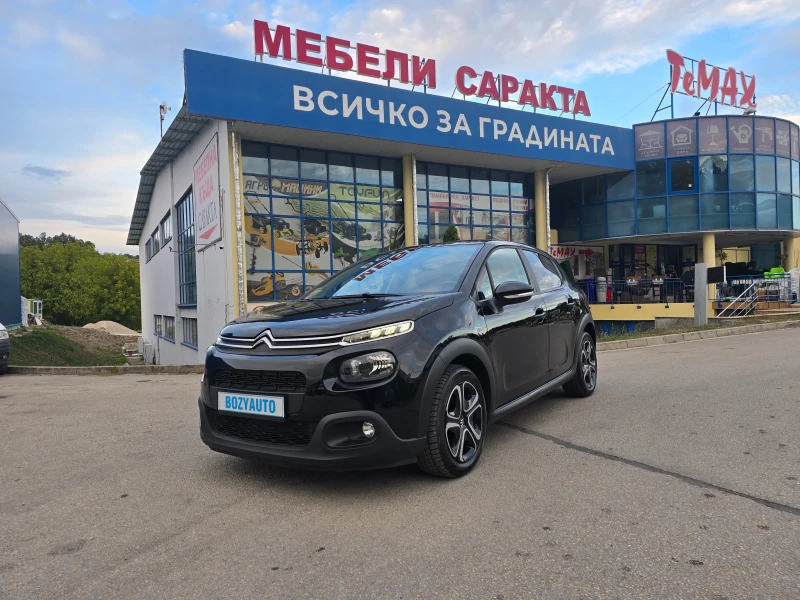 Citroen C3 1.6HDI/75ps-EURO6, снимка 3 - Автомобили и джипове - 51870546
