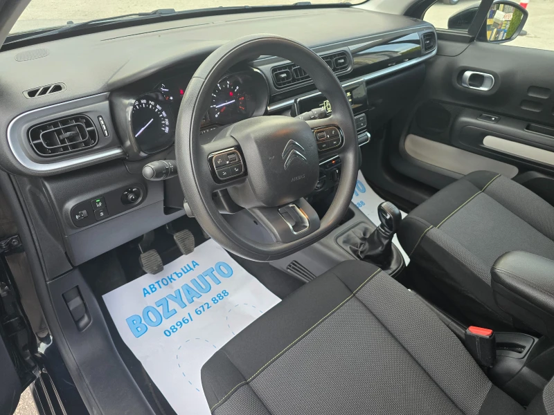 Citroen C3 1.6HDI/75ps-EURO6, снимка 15 - Автомобили и джипове - 51870546