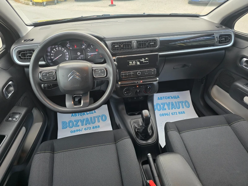 Citroen C3 1.6HDI/75ps-EURO6, снимка 17 - Автомобили и джипове - 51870546
