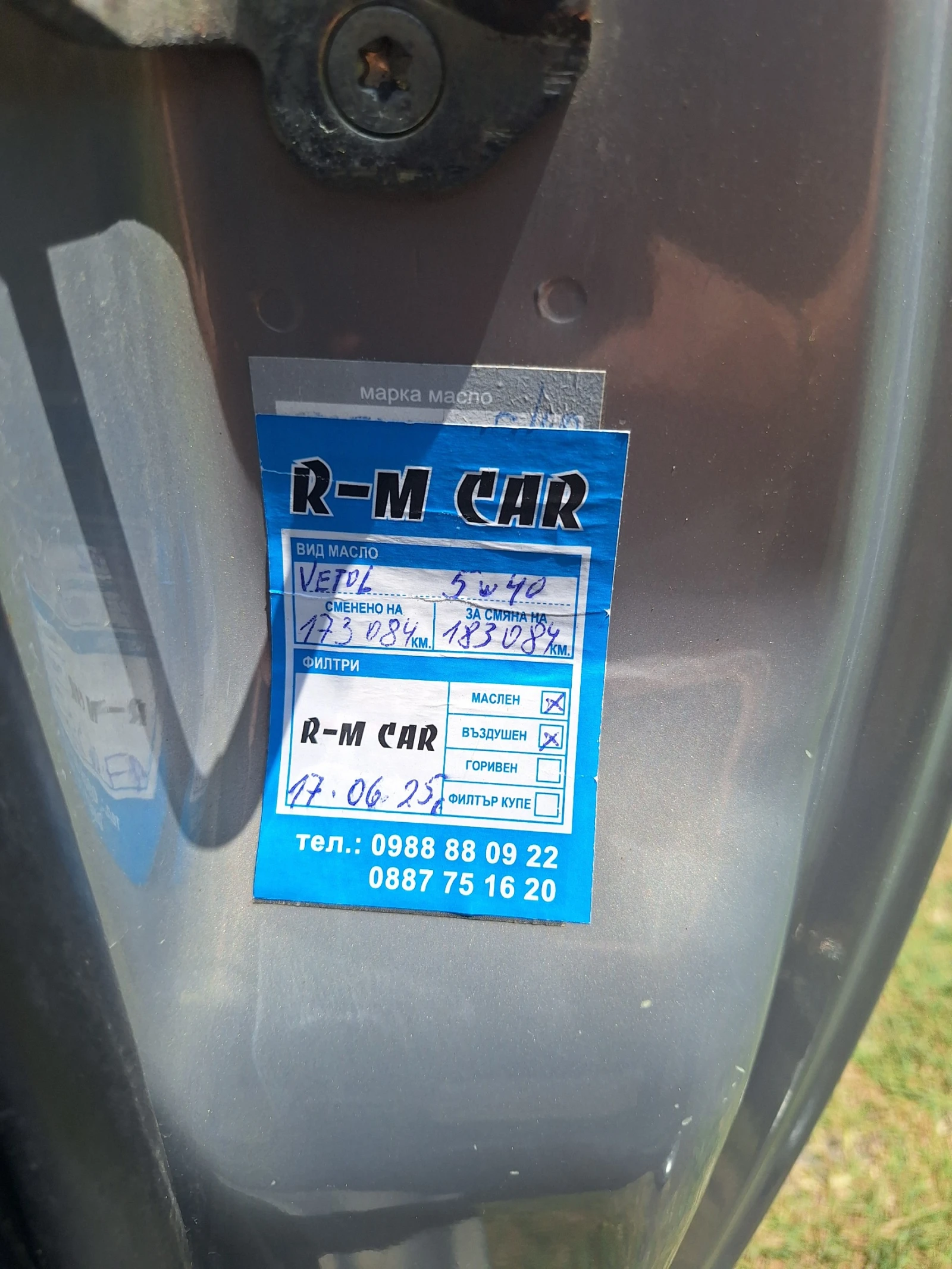 Lancia Ypsilon Capelli - изображение 10