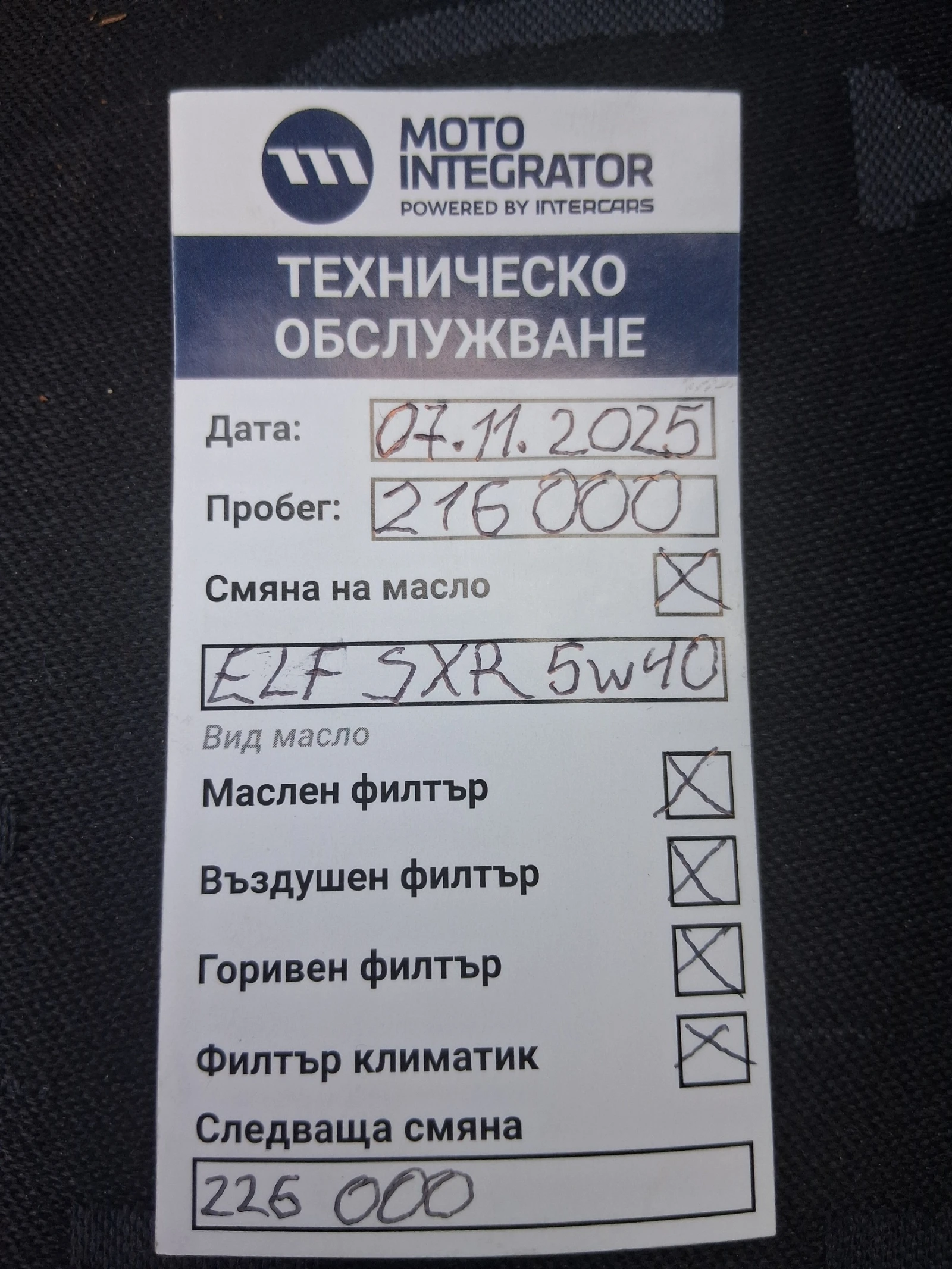 Peugeot 206 ������ | Mobile.bg � ����������� 8