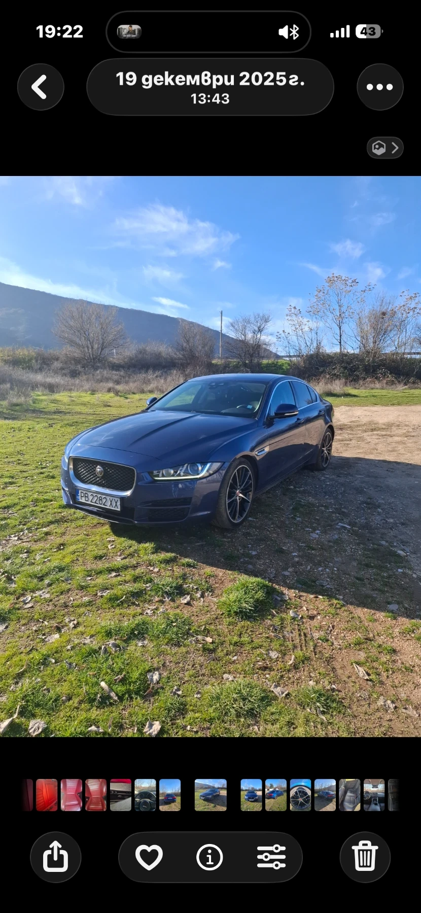 Jaguar XE undefined | Auto.bg — изображение 1