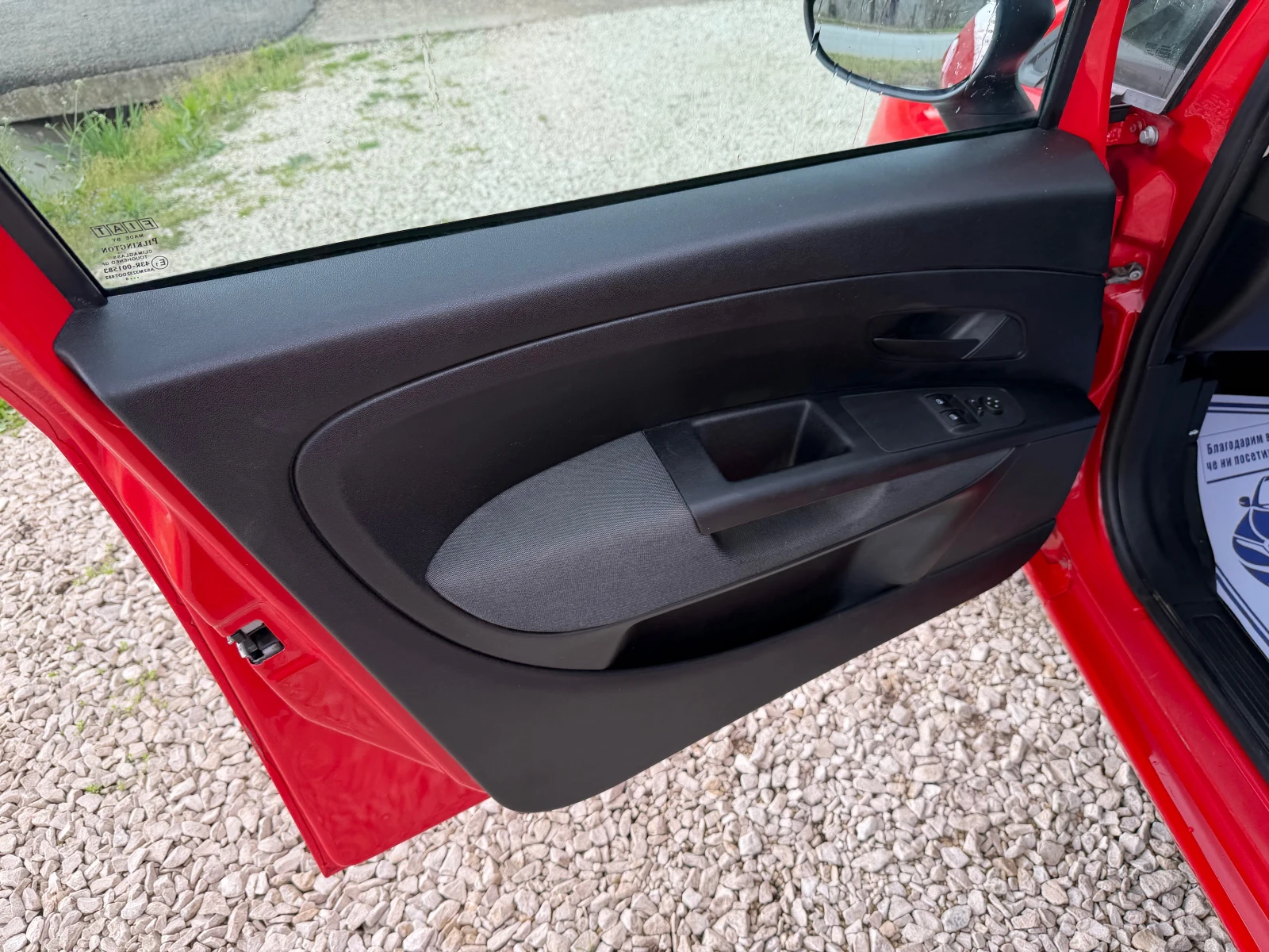 Fiat Punto 1.2 бензин, снимка 14 - Автомобили и джипове - 54089088