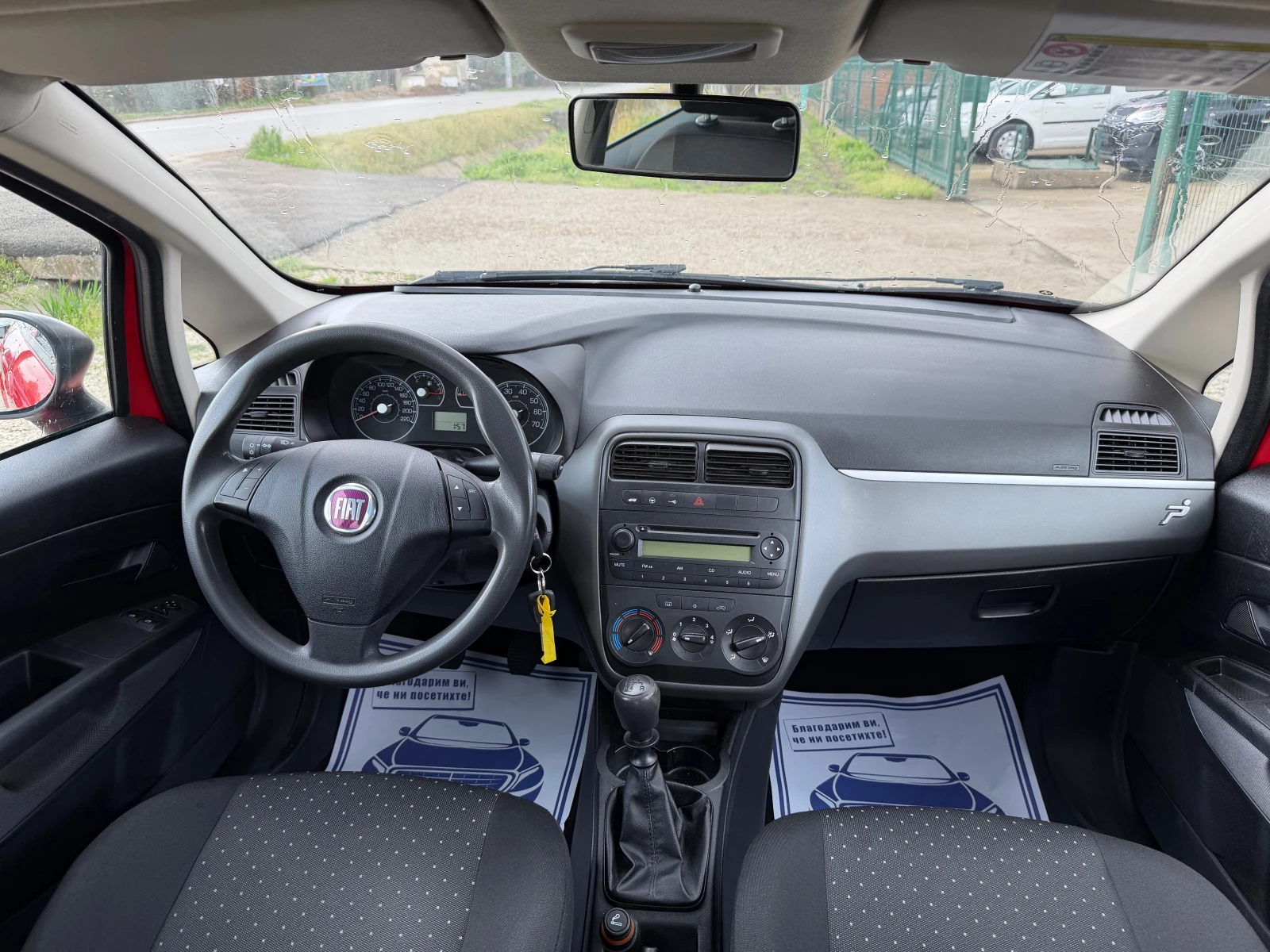 Fiat Punto 1.2 бензин, снимка 9 - Автомобили и джипове - 54089088