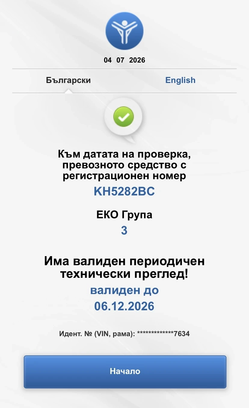 BMW 525, снимка 16 - Автомобили и джипове - 55333242